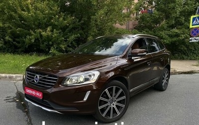 Volvo XC60 II, 2014 год, 2 140 000 рублей, 1 фотография