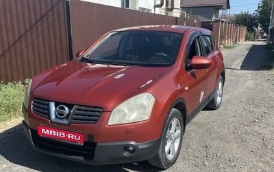 Nissan Qashqai, 2007 год, 825 000 рублей, 1 фотография