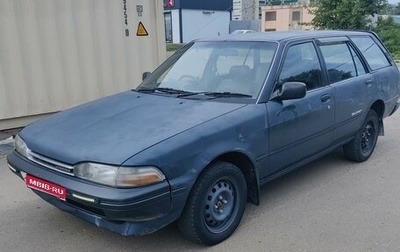 Toyota Carina, 1988 год, 230 000 рублей, 1 фотография