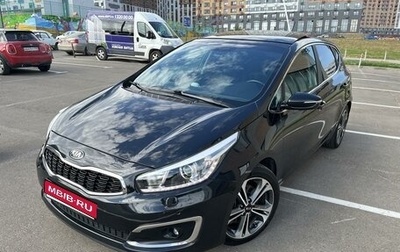 KIA cee'd III, 2016 год, 1 680 000 рублей, 1 фотография