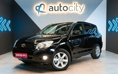 Toyota RAV4, 2006 год, 1 450 000 рублей, 1 фотография