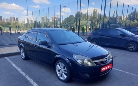 Opel Astra H, 2009 год, 660 000 рублей, 1 фотография