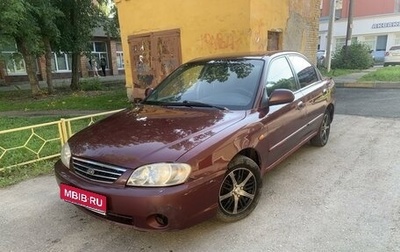 KIA Spectra II (LD), 2007 год, 220 000 рублей, 1 фотография