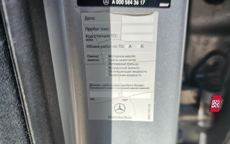 Mercedes-Benz M-Класс, 2005 год, 1 050 000 рублей, 13 фотография