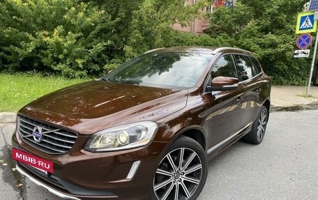 Volvo XC60 II, 2014 год, 2 140 000 рублей, 8 фотография