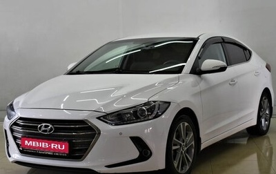 Hyundai Elantra VI рестайлинг, 2016 год, 1 780 000 рублей, 1 фотография