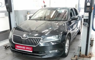 Skoda Superb III рестайлинг, 2016 год, 1 890 000 рублей, 1 фотография