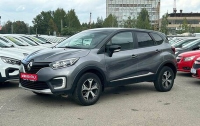 Renault Kaptur I рестайлинг, 2017 год, 1 430 000 рублей, 1 фотография