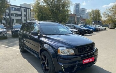 Volvo XC90 II рестайлинг, 2010 год, 4 000 000 рублей, 1 фотография