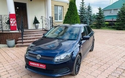 Volkswagen Polo VI (EU Market), 2014 год, 1 320 000 рублей, 1 фотография