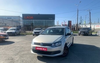 Volkswagen Polo VI (EU Market), 2010 год, 580 000 рублей, 1 фотография