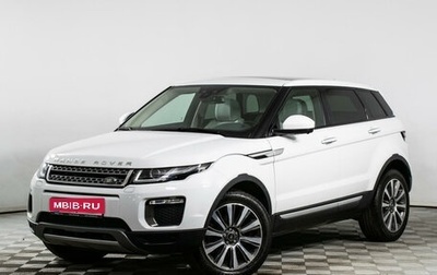 Land Rover Range Rover Evoque I, 2015 год, 3 379 000 рублей, 1 фотография