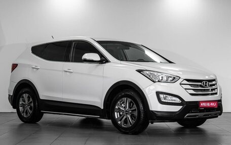 Hyundai Santa Fe III рестайлинг, 2015 год, 2 205 000 рублей, 1 фотография