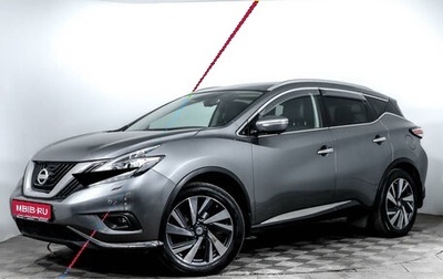 Nissan Murano, 2018 год, 2 499 000 рублей, 1 фотография