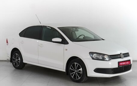 Volkswagen Polo VI (EU Market), 2012 год, 1 049 000 рублей, 1 фотография