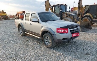 Ford Ranger II рестайлинг, 2008 год, 880 000 рублей, 1 фотография