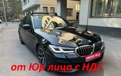 BMW 5 серия, 2020 год, 6 500 000 рублей, 1 фотография