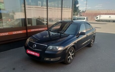 Nissan Almera Classic, 2008 год, 560 000 рублей, 1 фотография