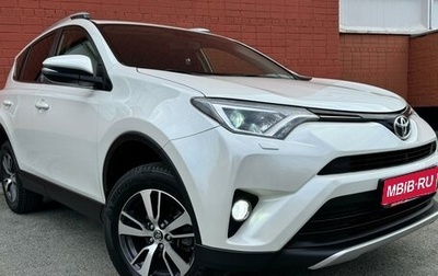 Toyota RAV4, 2016 год, 2 800 000 рублей, 1 фотография