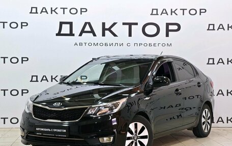 KIA Rio III рестайлинг, 2016 год, 1 049 000 рублей, 1 фотография