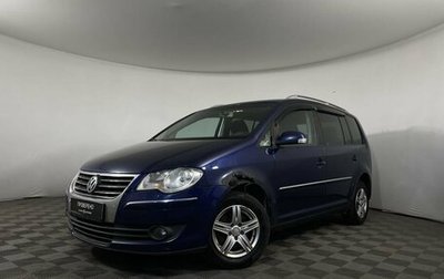 Volkswagen Touran III, 2007 год, 600 000 рублей, 1 фотография