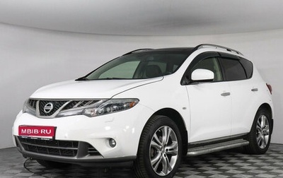 Nissan Murano, 2013 год, 1 729 000 рублей, 1 фотография