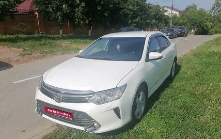 Toyota Camry, 2016 год, 1 890 000 рублей, 1 фотография