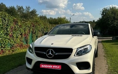 Mercedes-Benz GLE Coupe, 2019 год, 6 500 000 рублей, 1 фотография