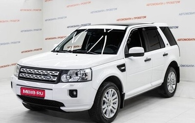 Land Rover Freelander II рестайлинг 2, 2012 год, 1 595 000 рублей, 1 фотография