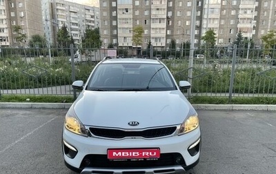 KIA Rio IV, 2020 год, 1 950 000 рублей, 1 фотография