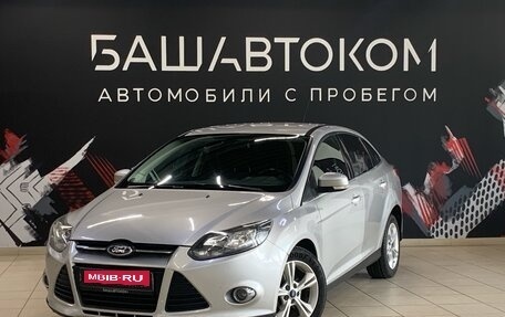 Ford Focus III, 2011 год, 700 000 рублей, 1 фотография