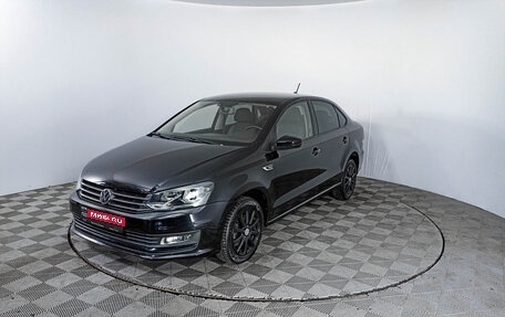 Volkswagen Polo VI (EU Market), 2018 год, 1 539 000 рублей, 1 фотография