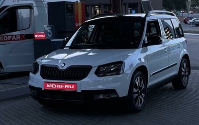 Skoda Yeti I рестайлинг, 2015 год, 1 570 000 рублей, 1 фотография