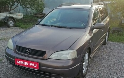 Opel Astra G, 1998 год, 255 000 рублей, 1 фотография