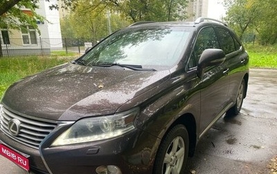 Lexus RX III, 2013 год, 2 200 000 рублей, 1 фотография