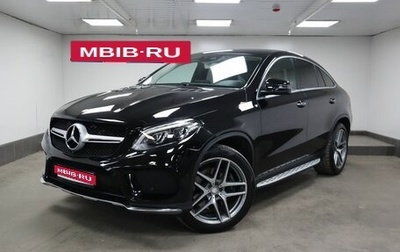 Mercedes-Benz GLE Coupe, 2016 год, 4 950 000 рублей, 1 фотография