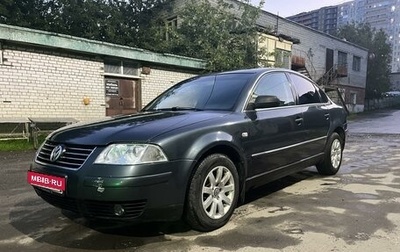 Volkswagen Passat B5+ рестайлинг, 2001 год, 480 000 рублей, 1 фотография