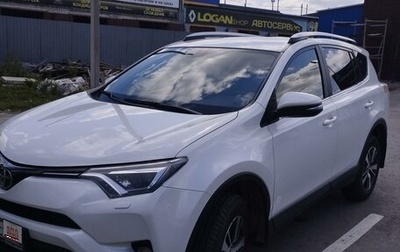 Toyota RAV4, 2015 год, 2 500 000 рублей, 1 фотография