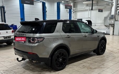 Land Rover Discovery Sport I рестайлинг, 2017 год, 2 840 000 рублей, 3 фотография