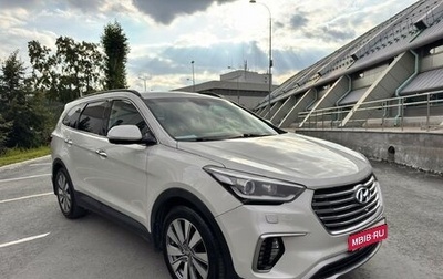 Hyundai Santa Fe III рестайлинг, 2016 год, 2 900 000 рублей, 1 фотография