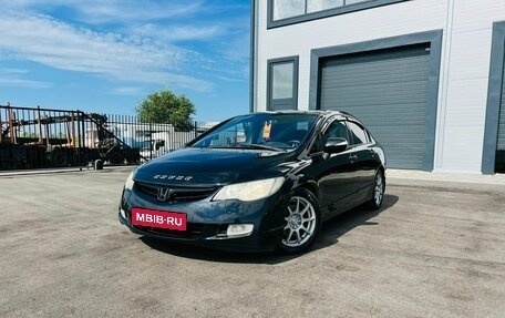 Honda Civic VIII, 2006 год, 849 000 рублей, 1 фотография