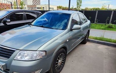 Nissan Almera Classic, 2007 год, 700 000 рублей, 1 фотография