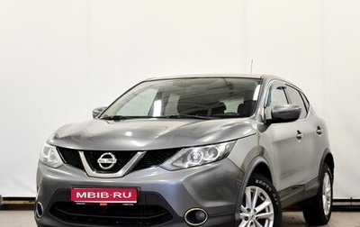 Nissan Qashqai, 2015 год, 1 510 000 рублей, 1 фотография