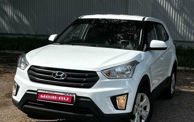 Hyundai Creta I рестайлинг, 2020 год, 1 950 000 рублей, 1 фотография