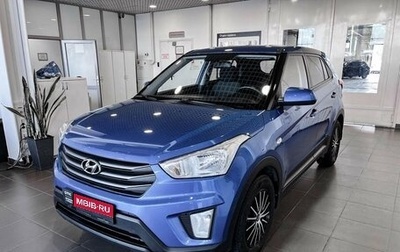 Hyundai Creta I рестайлинг, 2019 год, 1 945 800 рублей, 1 фотография