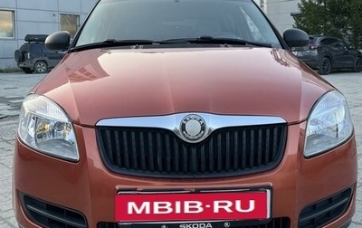 Skoda Fabia II, 2008 год, 460 000 рублей, 1 фотография