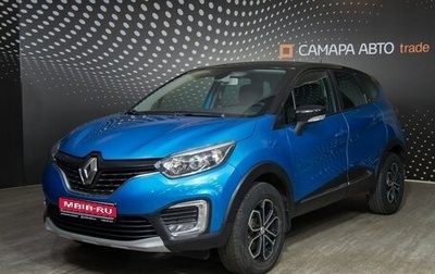 Renault Kaptur I рестайлинг, 2017 год, 1 528 800 рублей, 1 фотография