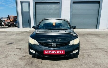 Honda Civic VIII, 2006 год, 849 000 рублей, 9 фотография