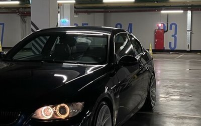 BMW 3 серия, 2008 год, 1 550 000 рублей, 1 фотография