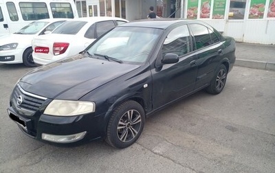 Nissan Almera Classic, 2006 год, 450 000 рублей, 1 фотография